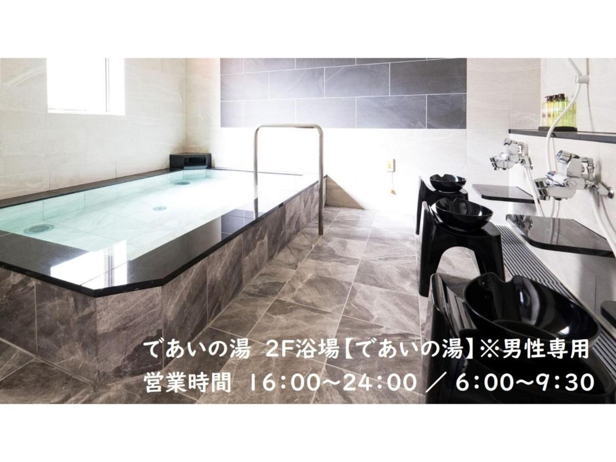Meet Inn Narita - Vacation Stay 43761V Eksteriør billede